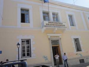 Περιφέρεια Πελοποννήσου: Τρεις προσφορές στο διαγωνισμό για σκουπίδια