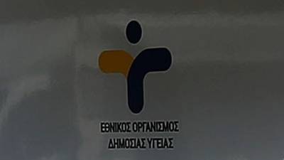 ΕΟΔΥ: Δύο θάνατοι από τον ιό του Δυτικού Νείλου από την αρχή της περιόδου μέχρι σήμερα
