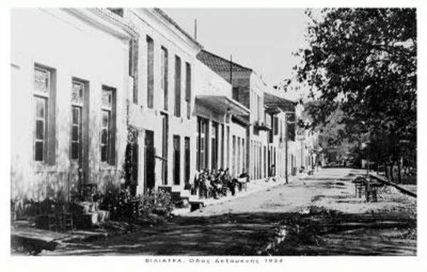 Τα Φιλιατρά πριν από τον πόλεμο