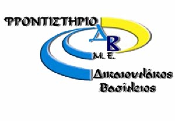 Θέματα Χημείας Γ' Λυκείου Θετικής Κατεύθυνσης