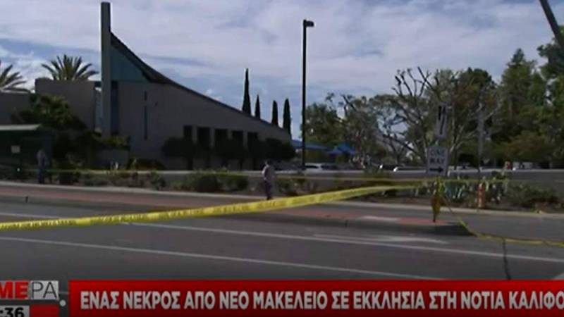 ΗΠΑ: Ένας νεκρός, πέντε τραυματίες από πυρά σε εκκλησία στην Καλιφόρνια (βίντεο)