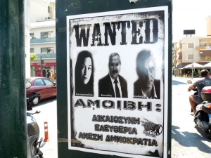 Οι "Αγανακτισμένοι" της Καλαμάτας τοιχοκόλλησαν αφίσες επικήρυξης των βουλευτών του ΠΑΣΟΚ