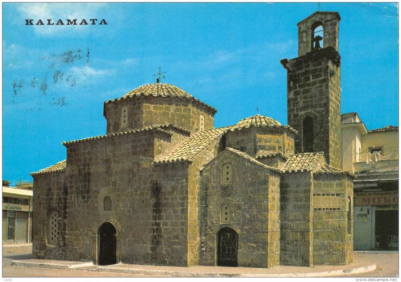 Οι Αγιοι Απόστολοι