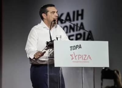 Τσίπρας: «Ένα μήνυμα για εσένα - Το Ινστιτούτο ως φωλιά νερού στην ανυδρή εποχή»