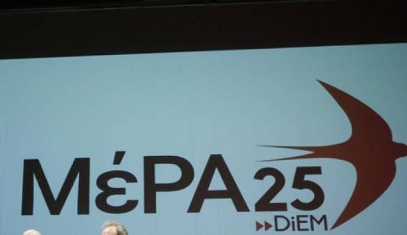 ΜέΡΑ25 για πρόστιμα σε μαθητές: Ντράπηκε και η ντροπή