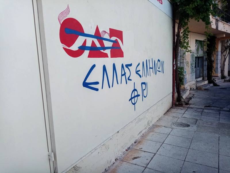 Καλαμάτα: Βανδαλισμό στο "Μικρόβιο" καταγγέλλει η ΚΝΕ