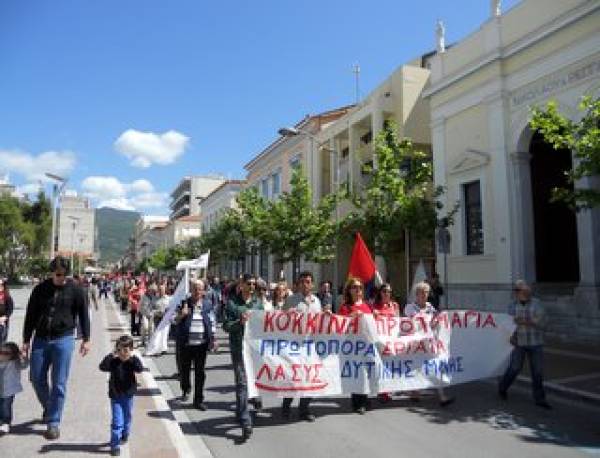 Συγκέντρωση του ΠΑΜΕ για την Πρωτομαγιά (βίντεο)