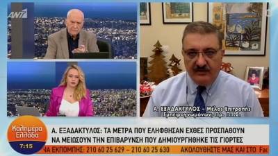 Εξαδάκτυλος: Με αργούς ρυθμούς ο εμβολιασμός (Βίντεο)