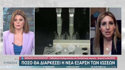 Ψαλτοπούλου: Καθημερινά 20-25 ηλικιωμένοι χάνουν τη ζωή τους από κορονοϊό - Απαραίτητος ο εμβολιασμός (Βίντεο)