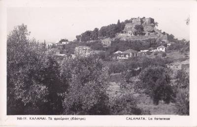 Το φρούριο την εποχή του Μεσοπολέμου