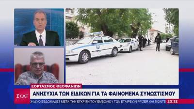 Γώγος: Δεν αποκλείει επέκταση του lockdown - Τι λέει για λιανεμπόριο (Βίντεο)