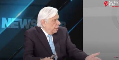 Ο Προκόπης Παυλόπουλος για τα εθνικά θέματα στο "Meeting Point" (βίντεο)