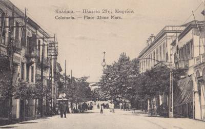 Οταν ήταν μόνο... πλατεία