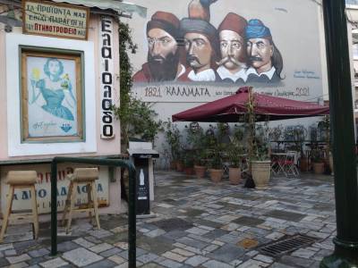 Έργα που έμειναν