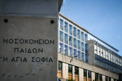 Στο Νοσοκομείο Παίδων "Αγία Σοφία" 9χρονος από τη Ζαχάρω με μηνιγγίτιδα
