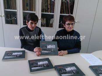 Παρουσίαση λευκώματος για την Καλαμάτα στα ΓΑΚ Καλαμάτας