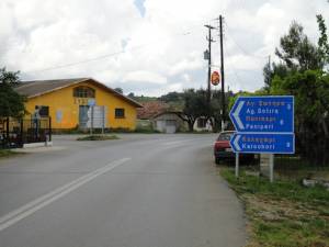 Αναμένουν την απόφαση του ΣτΕ για το τμήμα Τζάνε - Καλαμάκι