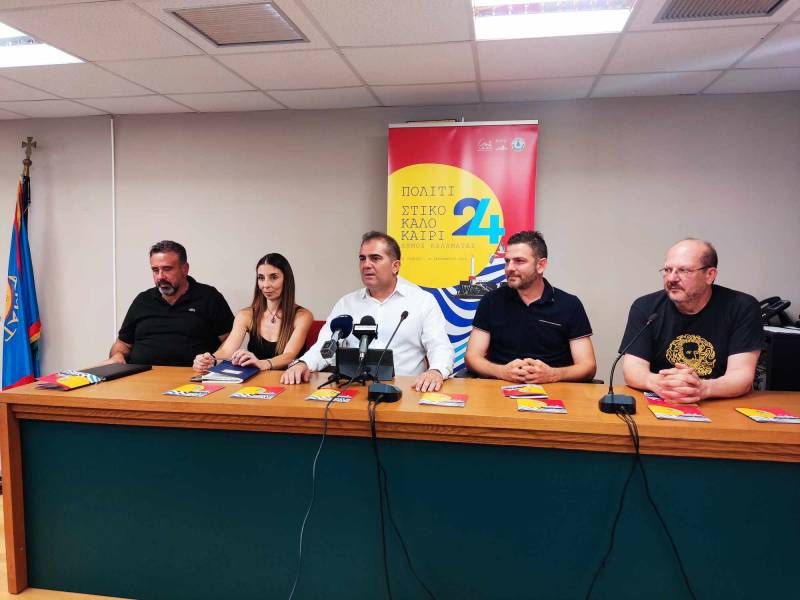 Πολιτιστικό Καλοκαίρι Καλαμάτας: Παρουσιάστηκε το πρόγραμμα των εκδηλώσεων - Έναρξη με Toni Sfino