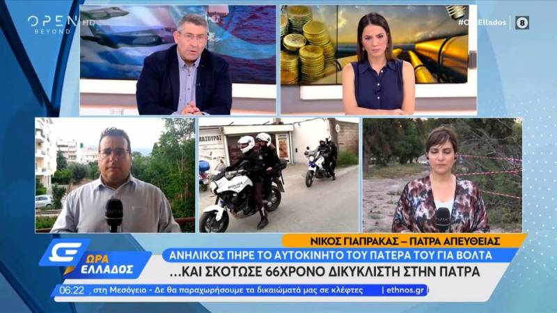 Ανήλικος πήρε το αυτοκίνητο του πατέρα του για βόλτα και σκότωσε 66χρονο δικυκλιστή στην Πάτρα (βίντεο)