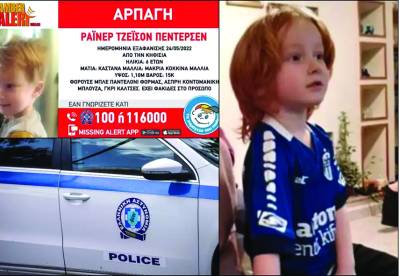 Αρπαγή 6χρονου στην Κηφισιά: Φόβοι ότι έχει βγει από την Ελλάδα