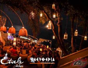 Με θέα και καλή παρέα στο "Etoile" (φωτογραφίες)