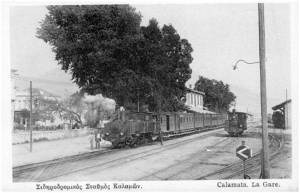 Ο μουντζούρης το Μεσοπόλεμο