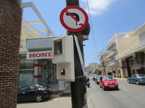 Διαλυμένος πίνακας
