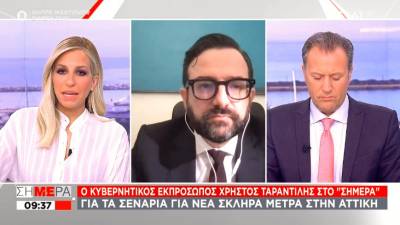 Ταραντίλης: Δεν έχουμε εικόνα σήμερα που να οδηγεί σε σκληρό lockdown, αύριο τα δεδομένα μπορεί να είναι άλλα (Βίντεο)