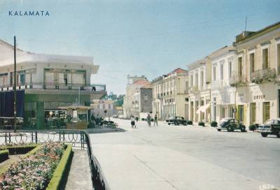 Η Σιδηροδρομικού Σταθμού τη δεκαετία του 1960