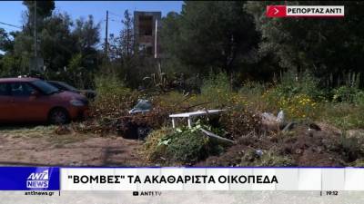 Προθεσμία μέχρι τις 15 Ιουνίου για τα ακαθάριστα οικόπεδα (βίντεο)