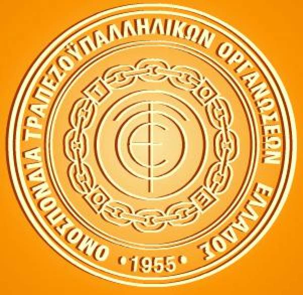 Εκδήλωση της ΟΤΟΕ στην Καλαμάτα