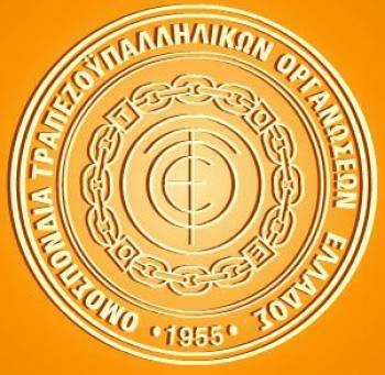 Εκδήλωση της ΟΤΟΕ στην Καλαμάτα