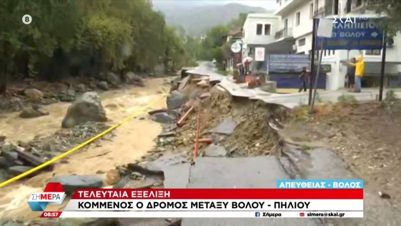 Κομμένος ο δρόμος μεταξύ Βόλου - Πηλίου (βίντεο)