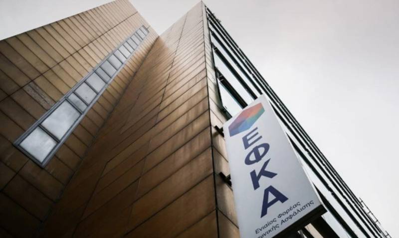 e-ΕΦΚΑ: Εκτός λειτουργίας αύριο οι ηλεκτρονικές υπηρεσίες