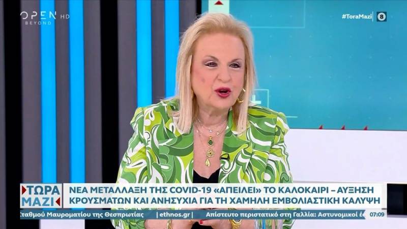Νέα μετάλλαξη Covid-19 «απειλεί» το καλοκαίρι