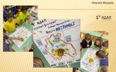 «Τα bee-bots ξεναγοί»: Νέα δράση από τα ΚΔΑΠ Δήμου Καλαμάτας (Βίντεο)