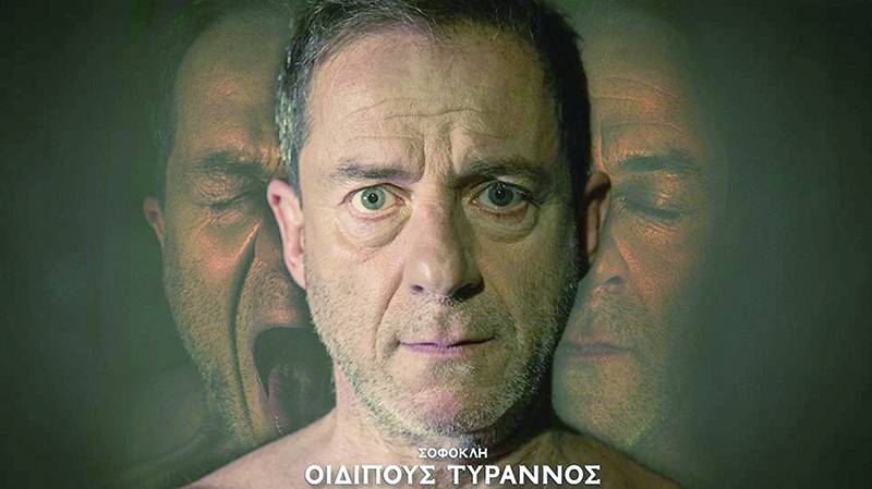 “Οιδίπους τύραννος” στην Καλαμάτα σε σκηνοθεσία Κωνσταντίνου Μαρκουλάκη