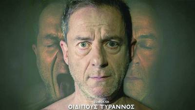 “Οιδίπους τύραννος” στην Καλαμάτα σε σκηνοθεσία Κωνσταντίνου Μαρκουλάκη