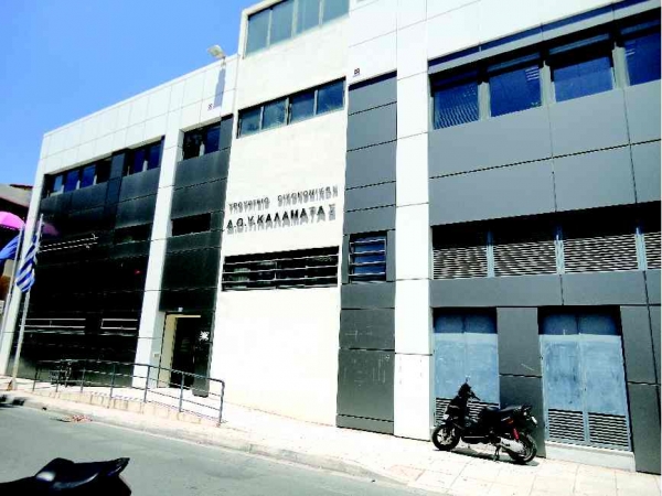 Επεσε το δίκτυο στη ΔΟΥ Καλαμάτας