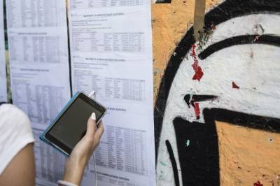 Υψηλές βαθμολογίες για μαθητές της Μεσσηνίας