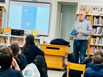 “Το ταξίδι του Φερεϋντούν” παρουσιάζεται στο Πνευματικό Κέντρο Καλαμάτας