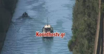 Πτώμα γυναίκας εντοπίστηκε να επιπλέει στον Ισθμό της Κορίνθου