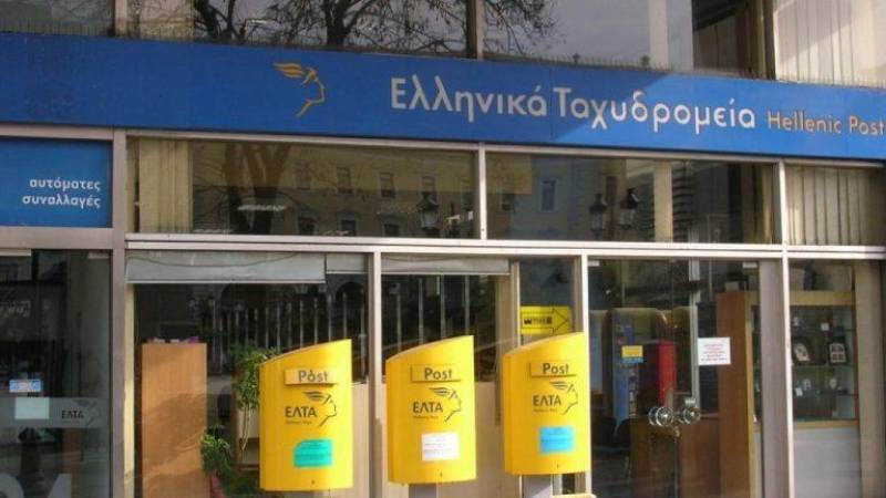 ΕΛΤΑ: Προχωρά η δεύτερη φάση μετασχηματισμού του δικτύου - Μεταφορά δραστηριότητας για 7 καταστήματα