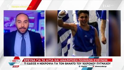 16χρονος πυγμάχος: Παρόμοιο λιποθυμικό επεισόδιο είχε και την περασμένη άνοιξη