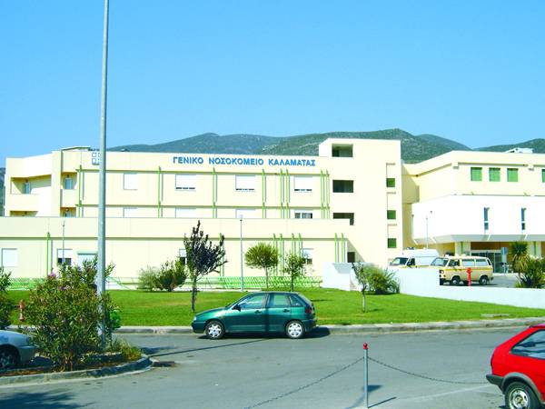 3 εκατ. ευρώ από το ΕΣΠΑ για εξοπλισμό του Νοσοκομείου