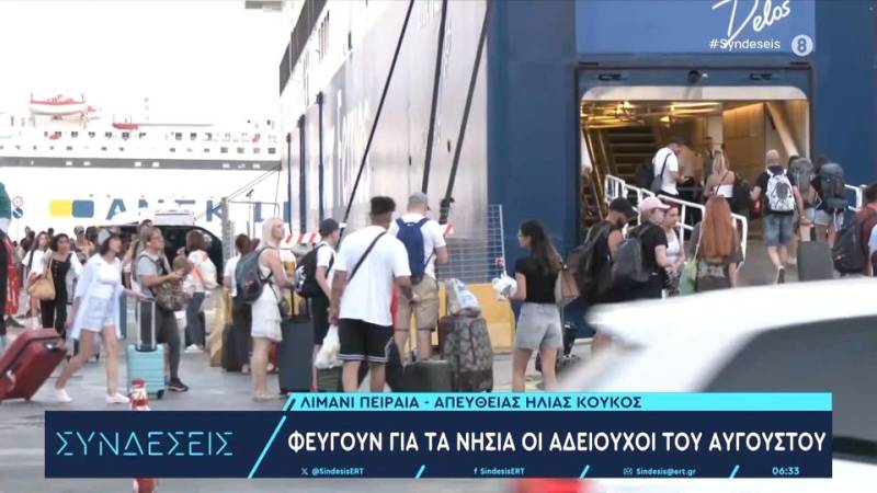 Φεύγουν για τα νησιά οι αδειούχοι του Αυγούστου
