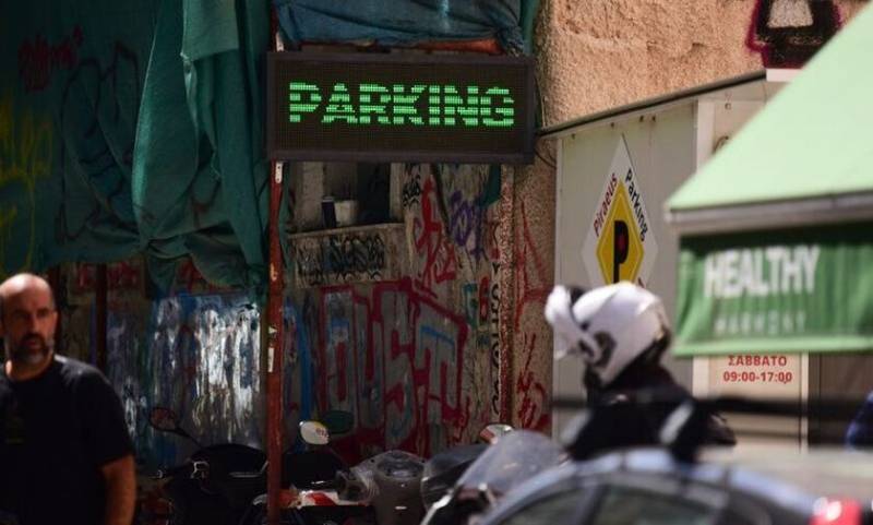 Δολοφονία στον Πειραιά: Τον σκότωσε επειδή τον ενοχλούσε ο θόρυβος στο πάρκινγκ! (βίντεο)