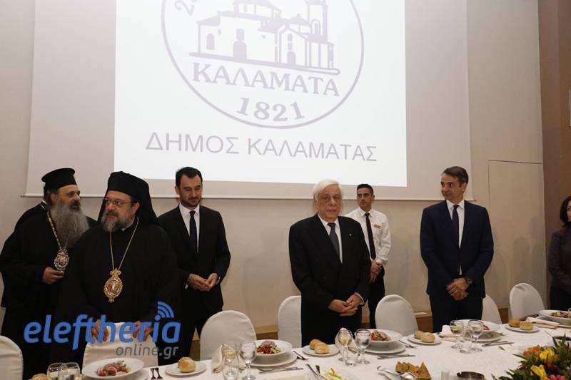Καλαμάτα: Μήνυμα ενότητας στον πολιτικό κόσμο και στο λαό έστειλε ο Πρόεδρος της Δημοκρατίας (βίντεο-φωτογραφίες)