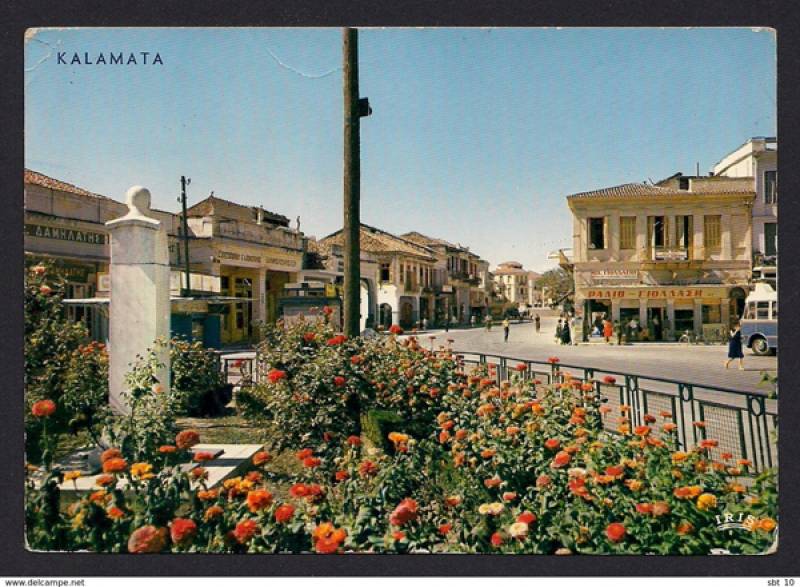 Πλατεία 23ης Μαρτίου τη δεκαετία του 1960