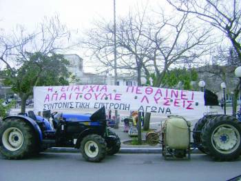 Αγρότες θα αποκλείσουν την Πειραιώς στην Πύλο